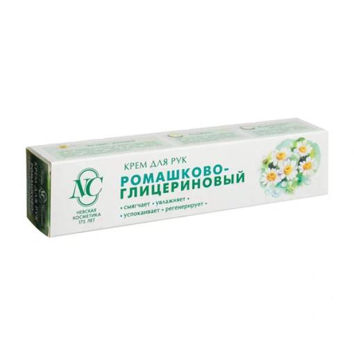 러시아 블라디보스톡 천연 카모마일 핸드크림 50ml
