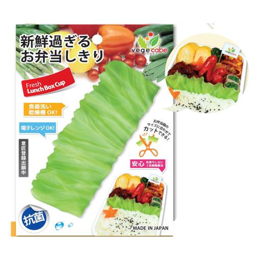 도시락 소품 도시락 반찬컵 양상추