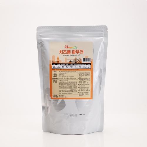 베버시티 치즈폼 파우더 500g