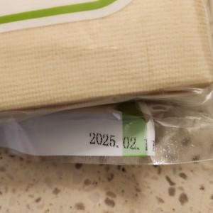 냉장 진공 국내생산 건두부 포두부 중국 밀가루 대체 1kg