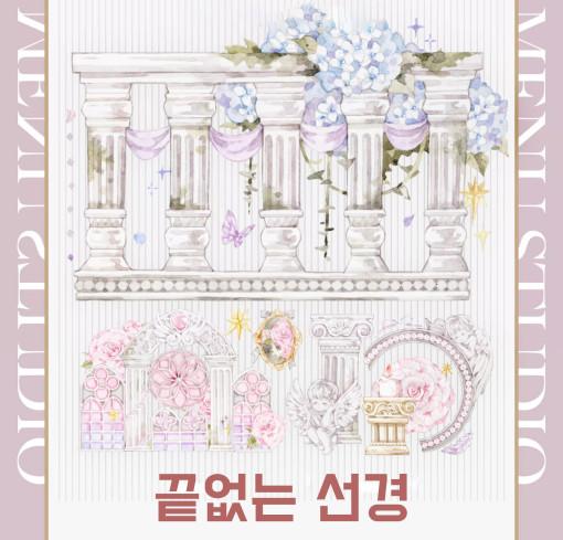 [소분컷] 끝없는 선경 PET 마스킹테이프