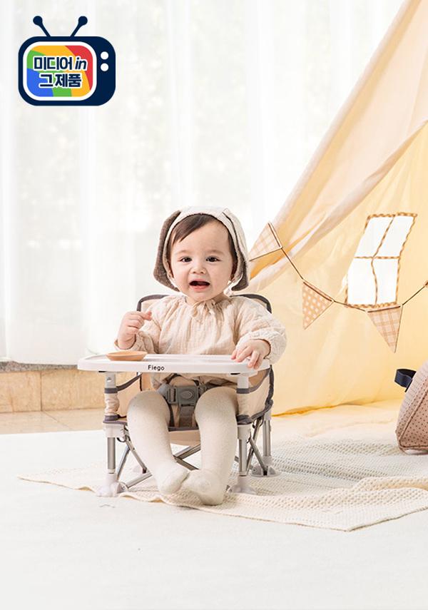 피에고 휴대용 아기의자 부스터시트 이유식의자 캠핑의자