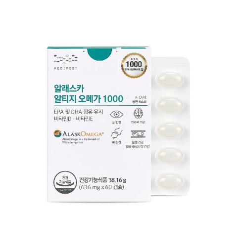 [메디포스트 모비타] 알래스카 알티지 오메가 1000