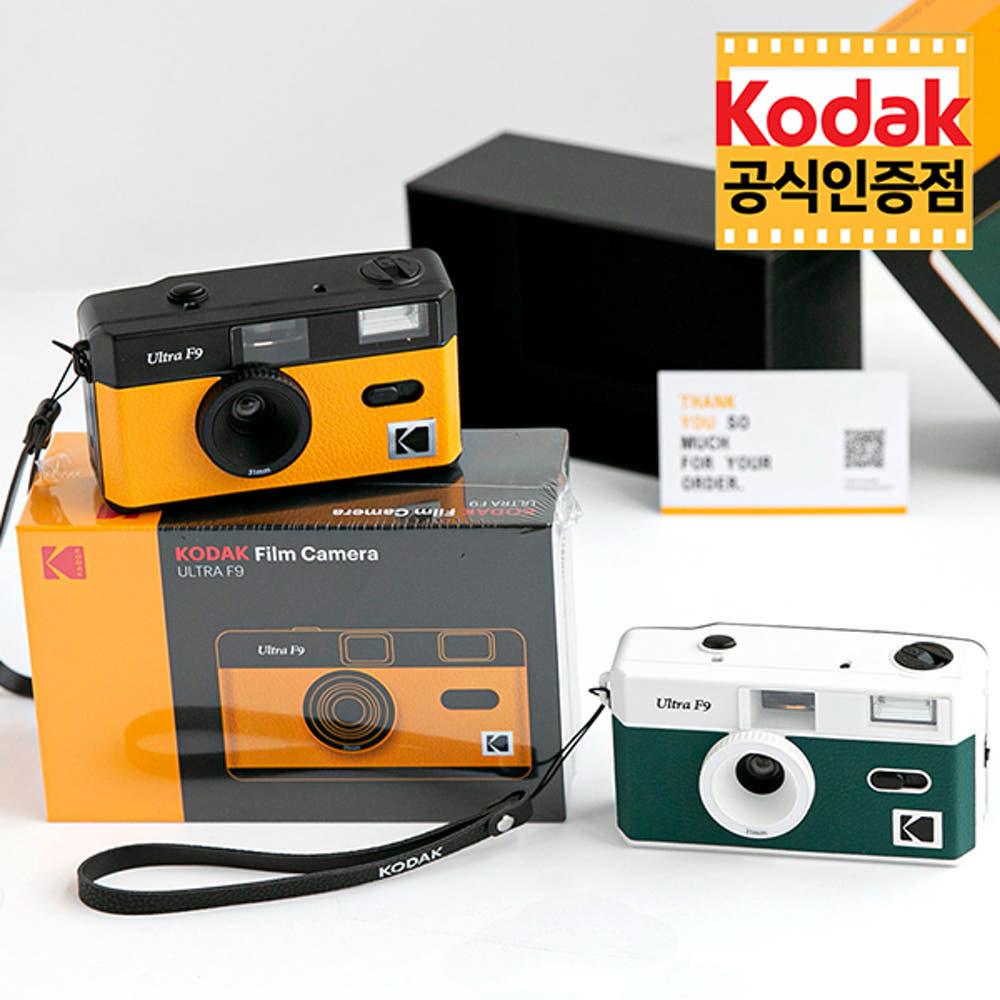코닥 울트라 F9 다회용 필름카메라