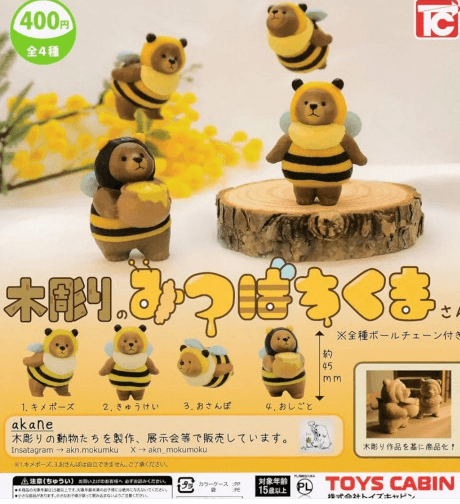 일본 가챠 미츠바치 나무 꿀벌 곰 피규어 4종 세트