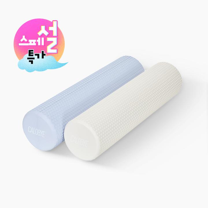 [홈트 만능템] [스페설 특가] 칼로바이 폼롤러