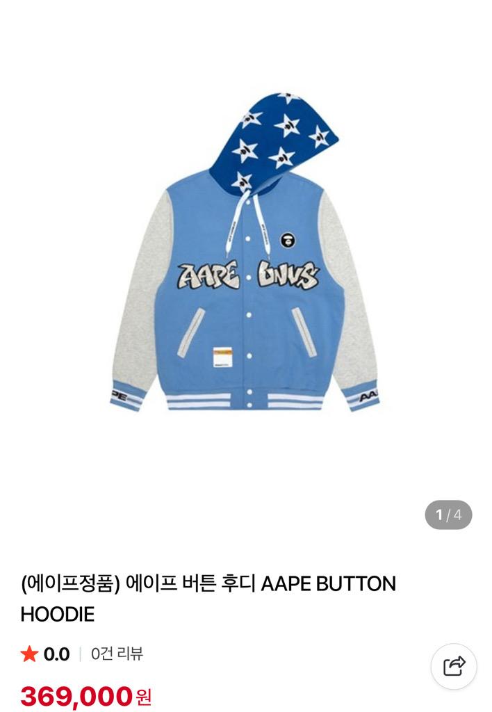 에이프 버튼 후디 AAPE BUTTON HOODIE