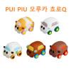 PUI PUI 뿌이뿌이 모루카 쵸로Q 풀백카