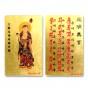 지장보살 금박카드