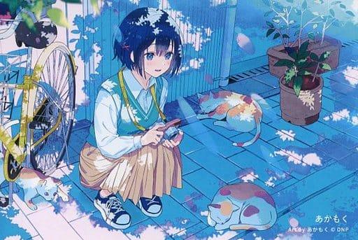 あかもくイラスト ポストカード エポスカード新規入会特典＆エポスカード会員限定お買上げ抽選会 C賞当選品