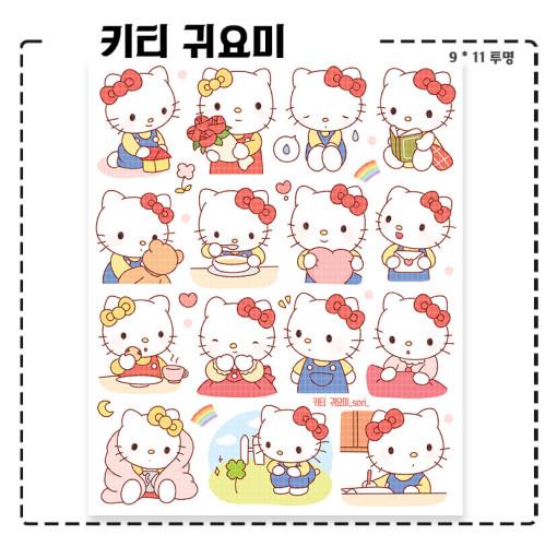 키티 귀요미 인스