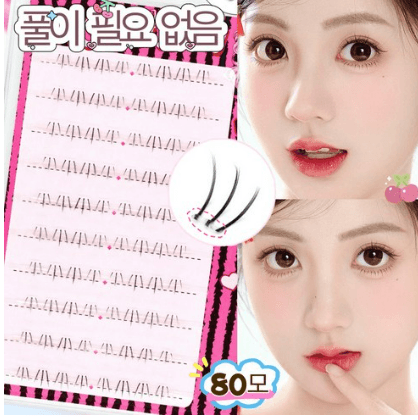 아토포스 노글루 언더 가닥 속눈썹 풀이 필요 없는 부분 아랫눈썹 자연스러움 10열 대용량 - 속눈썹관리 소품 | 쿠팡