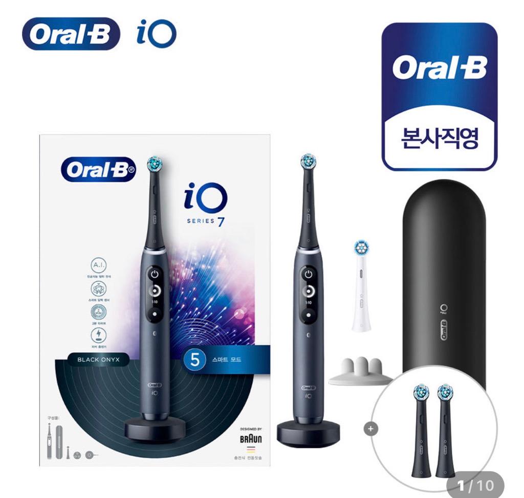 i07 전동칫솔