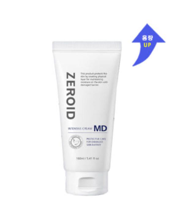 제로이드 크림MD