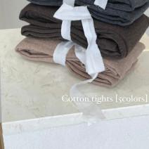 코튼 타이즈 [5컬러]