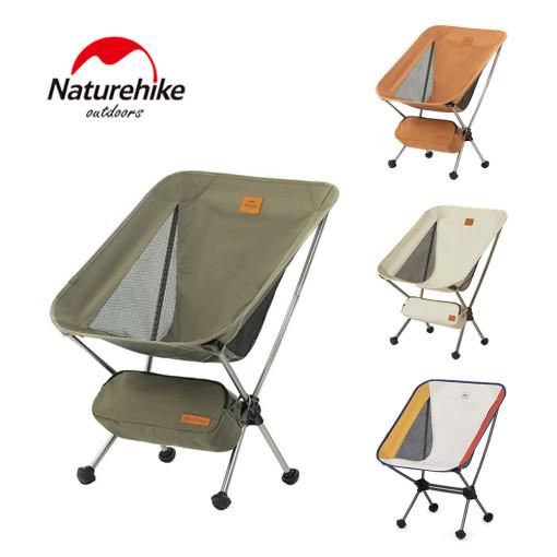 네이처하이크 캠핑 백패킹의자 등산 로우 경량의자 소형