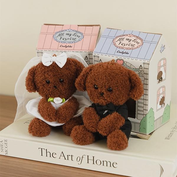 웨딩 푸들 키링 - 커플 세트