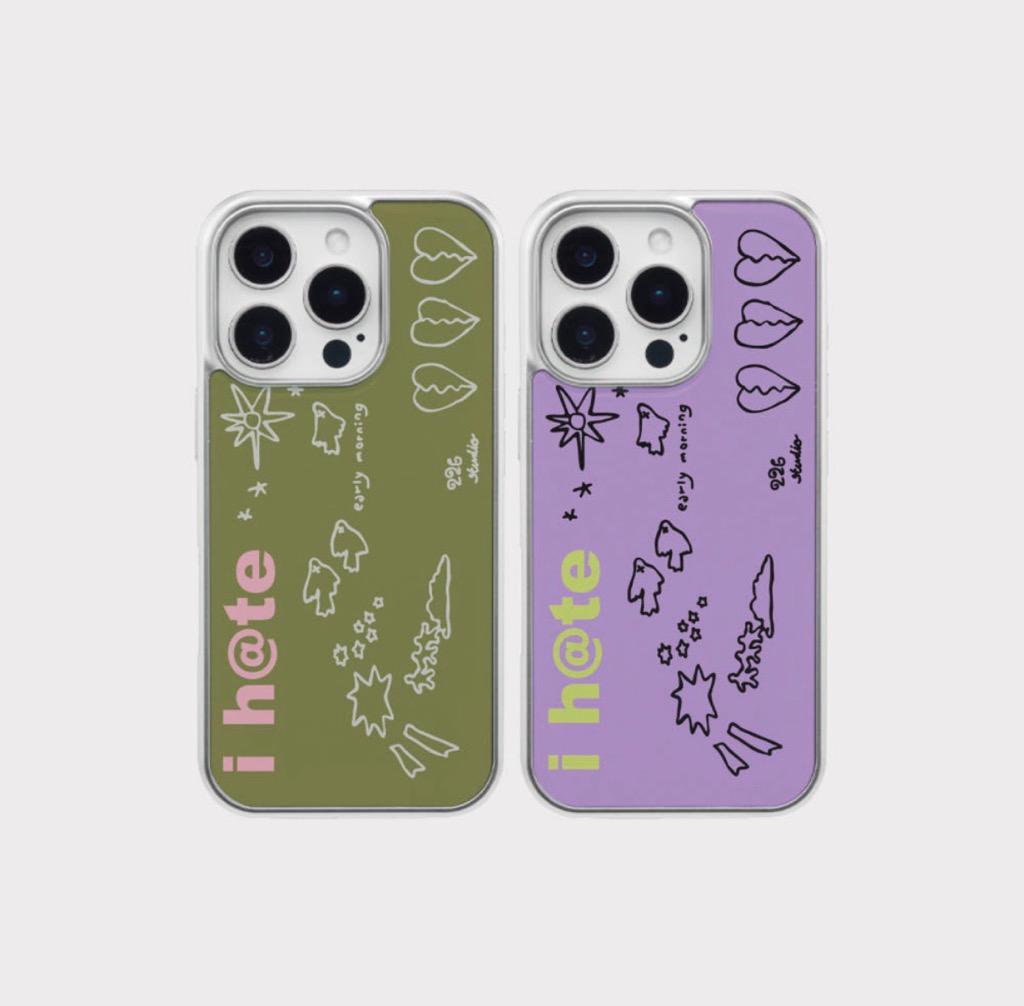 아이 헤이트 폰케이스 글라스 실버 범퍼