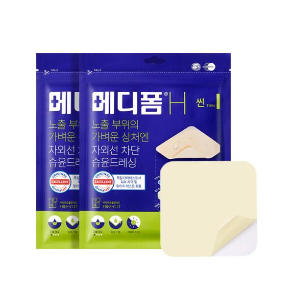 1+1 메디폼 H 씬 10x10(2매) 잘라쓰는 재생밴드 자외선차단 방수형 습윤드레싱