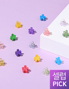 미니 플라워 15개 세트 집게핀 (20H061)