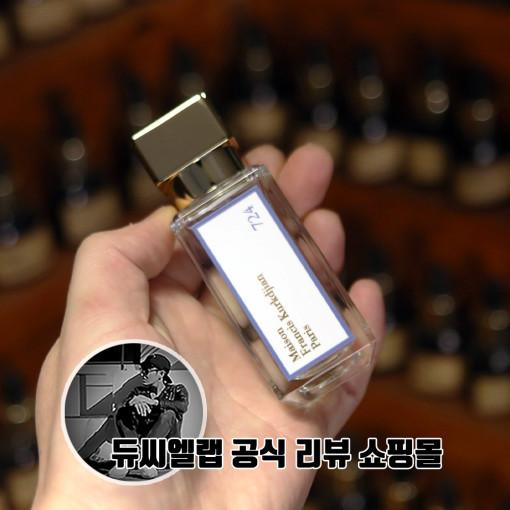 메종 프란시스 커정 724 오 드 퍼퓸 35ML : 듀씨엘 공식 스토어
