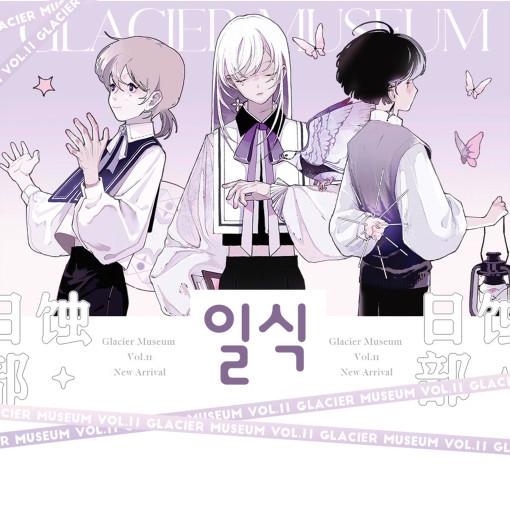 [소분컷] 일식 PET 마스킹테이프