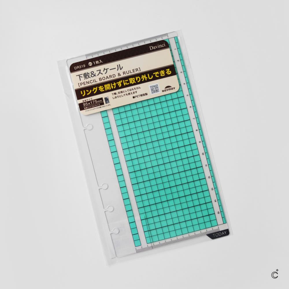 A6 6공 다이어리 방안 악세서리 (밑받침)