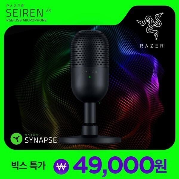 레이저코리아 세이렌 V3 미니 블랙 Razer Seiren V3 Mini Black 특가 4.9만 USB 마이크