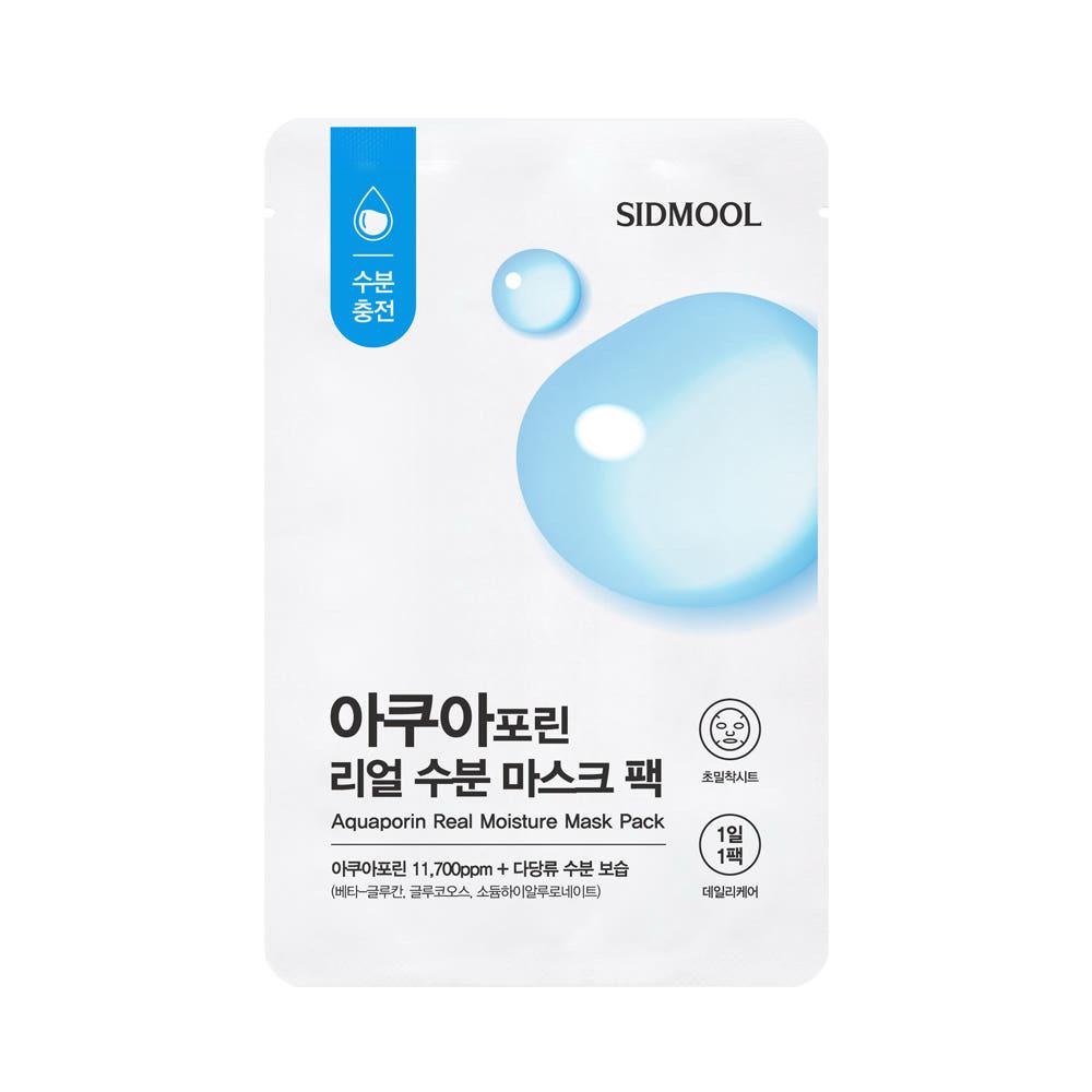 아쿠아포린 시트 마스크 팩 7장 묶음