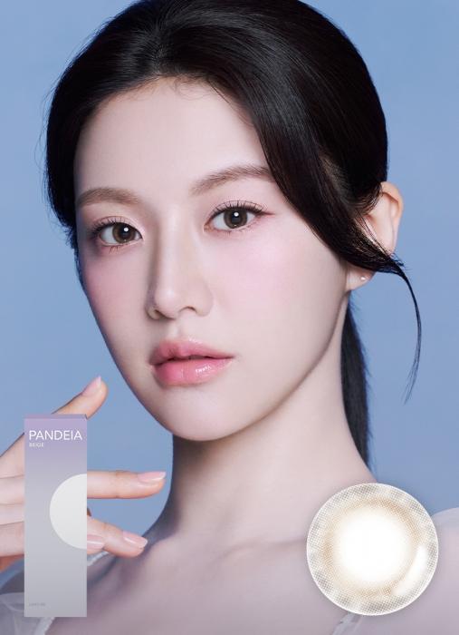 판데이아 베이지