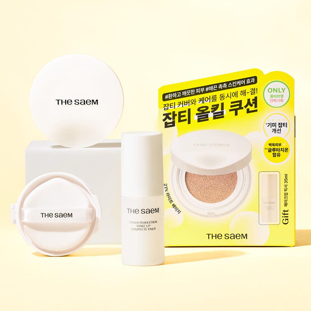 스킨 퍼펙션 글루타치온 토닝 쿠션