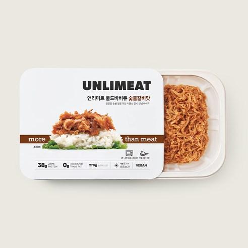 언리미트 식물성 고단백 풀드 바비큐 숯불갈비맛 270g (plant based pulled pork)