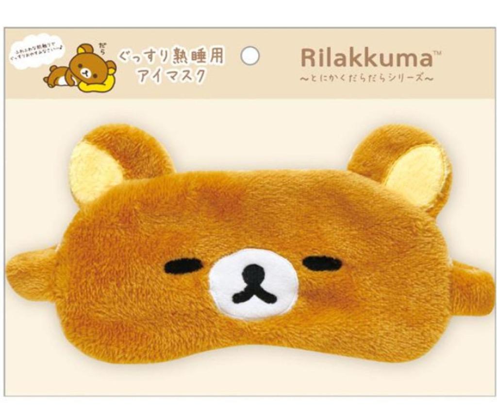 리락쿠마 수면안대 아이마스크 보들보들 안대