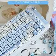 132개의 키 아이스크림 곰 테마 PBT 키캡 세트, 만화 스타일, MOA 프로필, 염색 전사 기술, 61/87/96/98/104/108 키 레이아웃과 호환 (키캡만 포함, 키보드 미포함)
