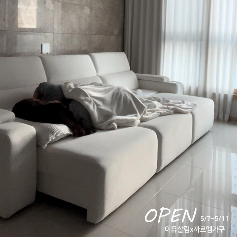 [이유살림x까르엠가구] 4인용 모션 슬라이딩 무빙 소파(223)