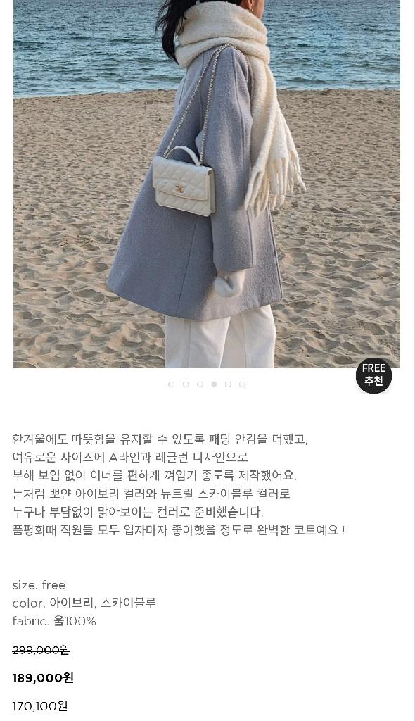 [CRKO] 엘모린 울 하프코트 / 프리미엄코트 / 부클코트