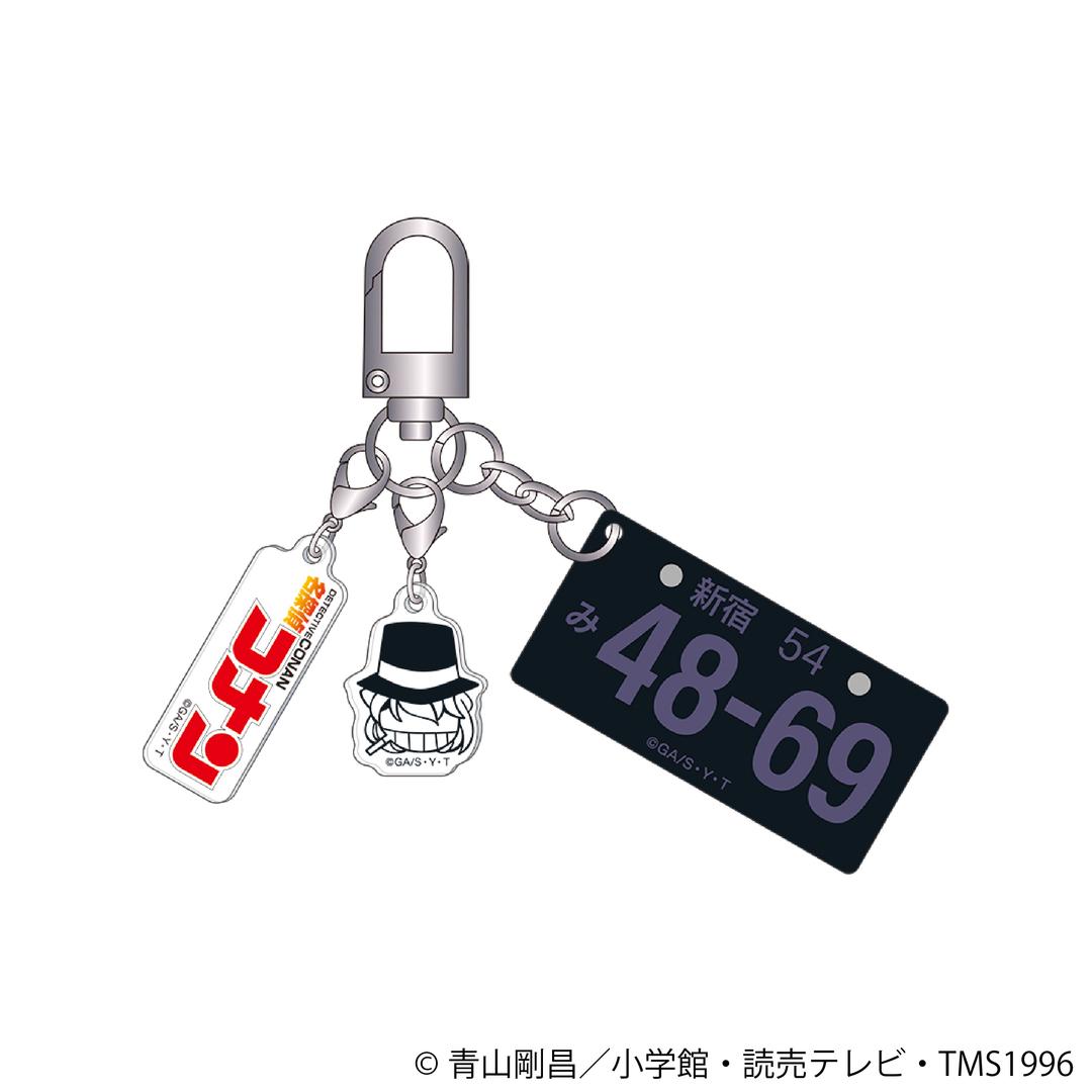 名探偵コナン_ナンバープレートキーホルダー／ジン
