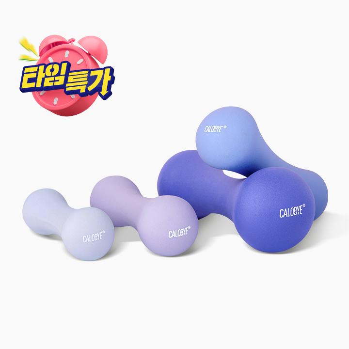 [집에서도 쉽고 편한 홈트] [타임특가] 칼로바이 네오프렌 덤벨