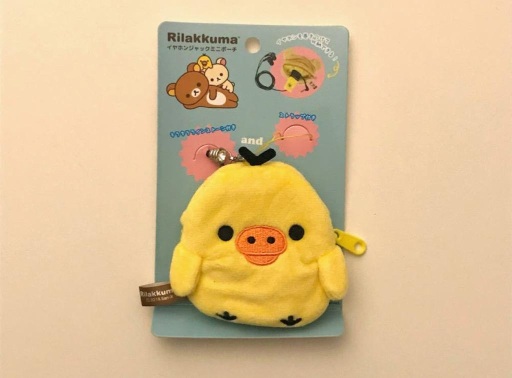 키이로이토리 미니 동전 파우치