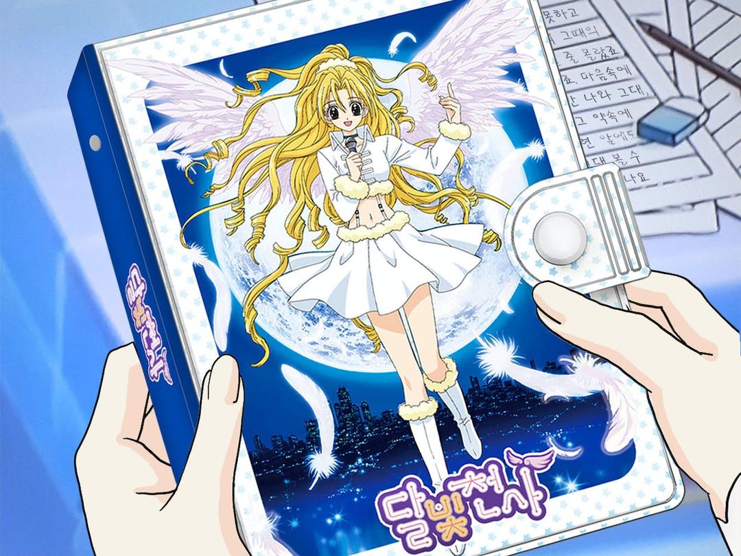 [달빛천사] 2000년대 감성으로 돌아온 다이어리 문구세트