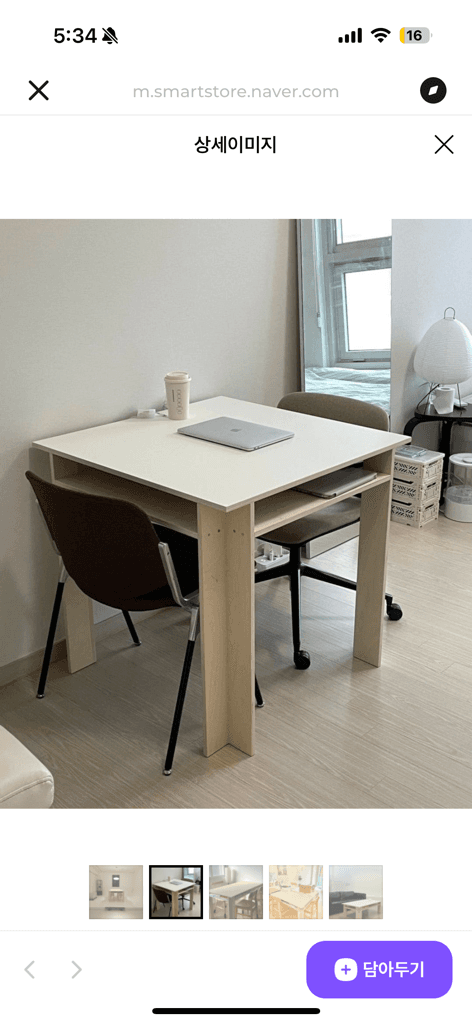 어라운드테이블 ㄱ다리테이블 자작테이블 식탁 대형테이블 6인테이블 작업대