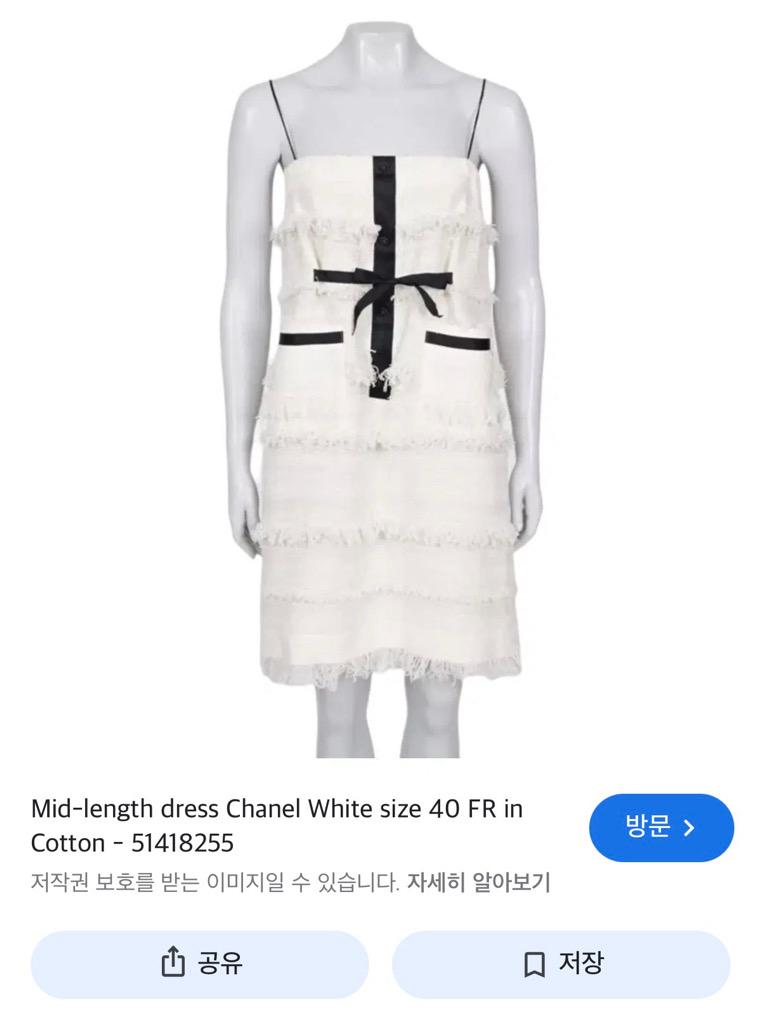 Chanel Spring 2008 Runway White Woven Wool Mini Dress with Black Bow