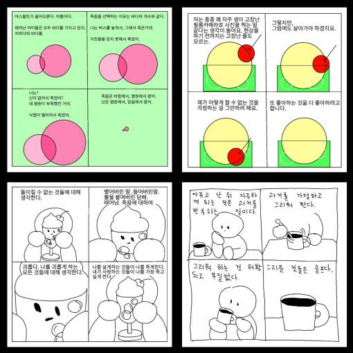 [원]외로운 엽서시리즈(택1)