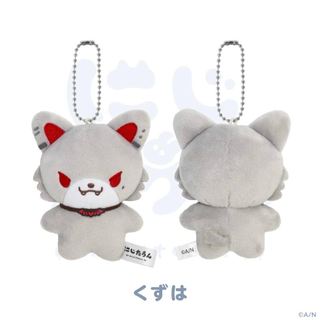 【にじたうん 1ちょうめ】ぬいぐるみマスコット｜にじさんじオフィシャルストア