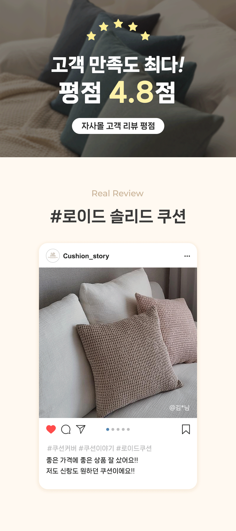 [주문폭주]로이드 방석 커버 (25color)