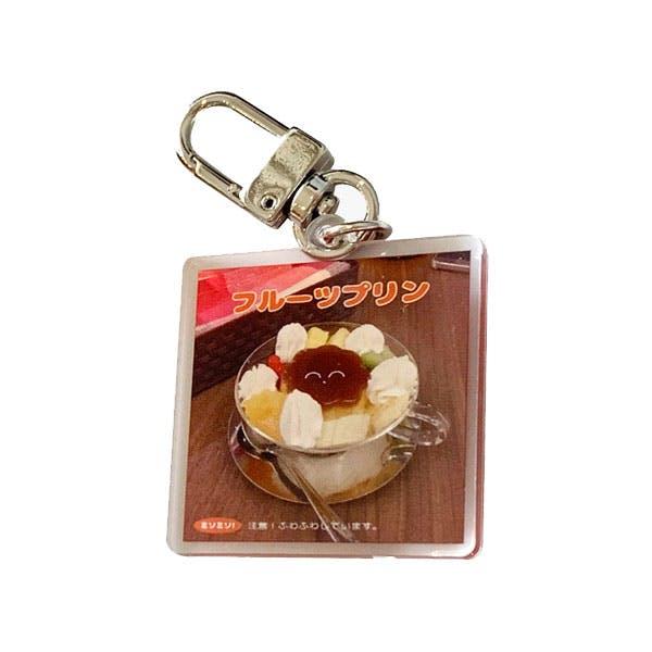 Pudding Keyring (two-way)