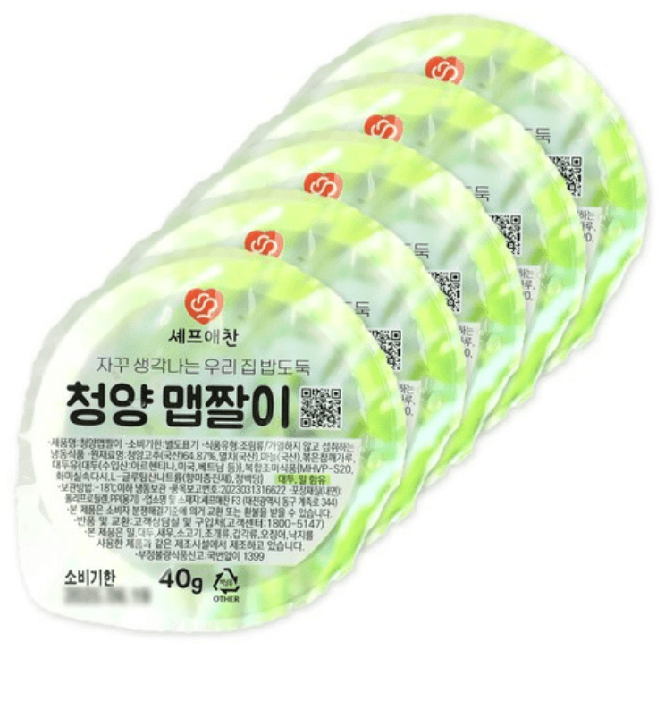 셰프애찬 수제 청양 맵짤이 멸치 고추 다대기 땡초장 다짐장 만능 반찬 캠핑 음식 여행템, 40g, 5개 - 기타조림반찬 | 쿠팡