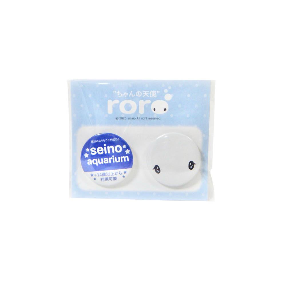 roro Pin Button Set