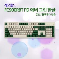 레오폴드 FC900RBT PD 에버그린 한글 레드(적축)