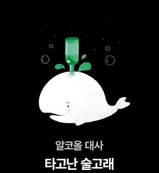 63종 유전자 검사권(슈퍼파워 유전자 검사): 단독 특가 구매하기